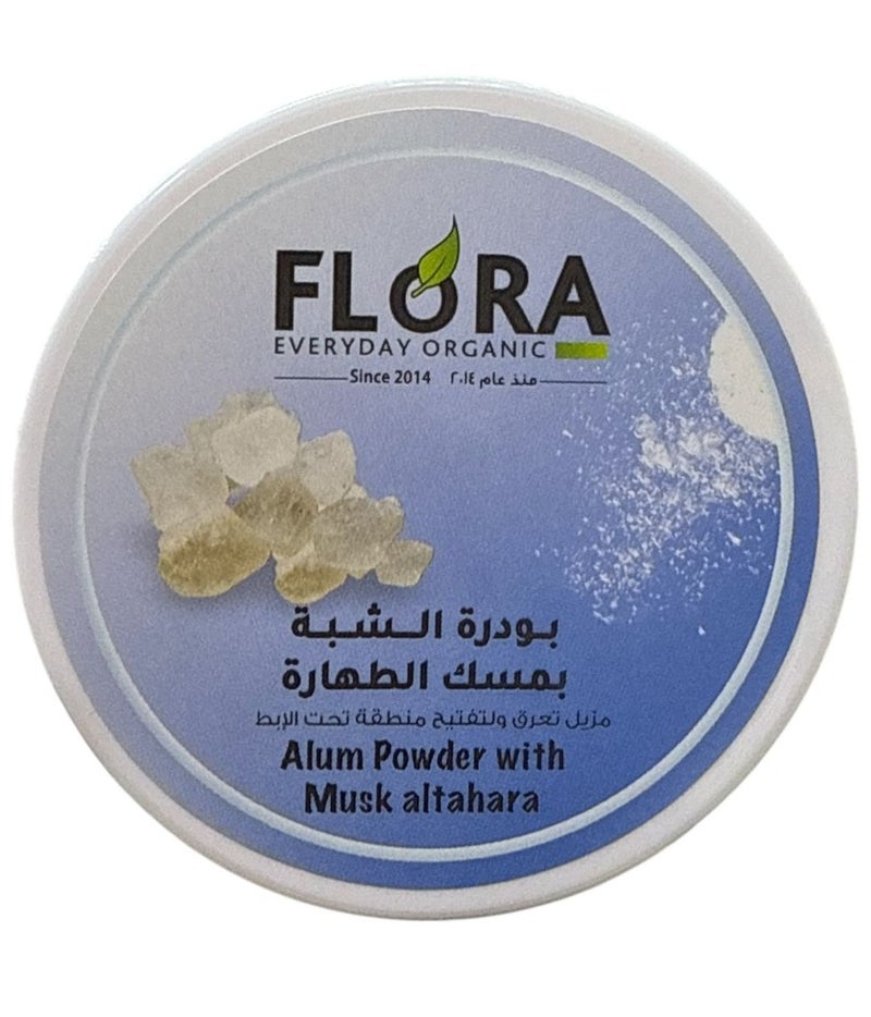 Alum Powder With Musk Altahara for Purification, Deodorant and Underarm Lightening, 100 grams