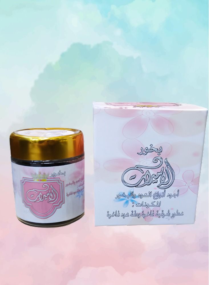 بخور 7 قطع بخور الاميرات 40 جرام - Image 2