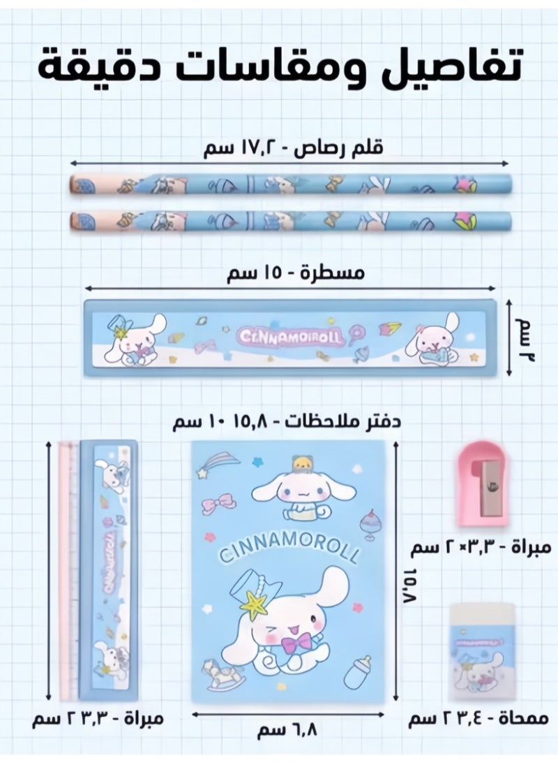 Sanrio Cinnamoroll Student Stationery Gift Set - Pencils, Ruler, Eraser & Sharpener - Image 2