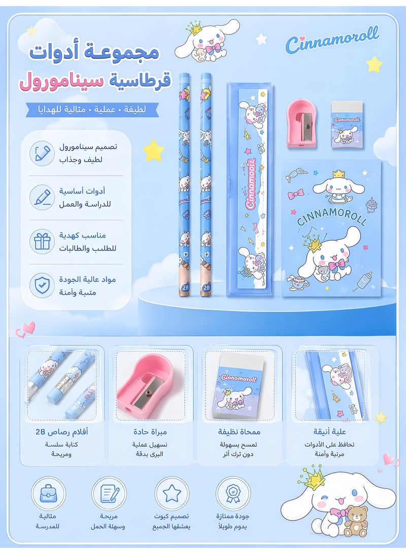 Sanrio Cinnamoroll Student Stationery Gift Set - Pencils, Ruler, Eraser & Sharpener - Image 1