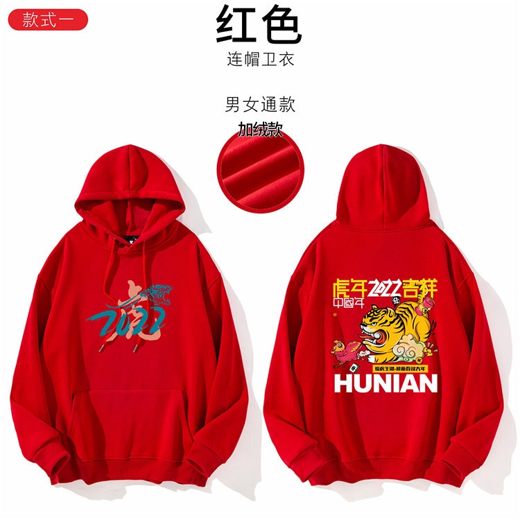 Clothing Classmate Party Activities With Hat Plus Velvet Clothing Enterprise Annual Meeting Clothing Custom Printed Logo - Image 5