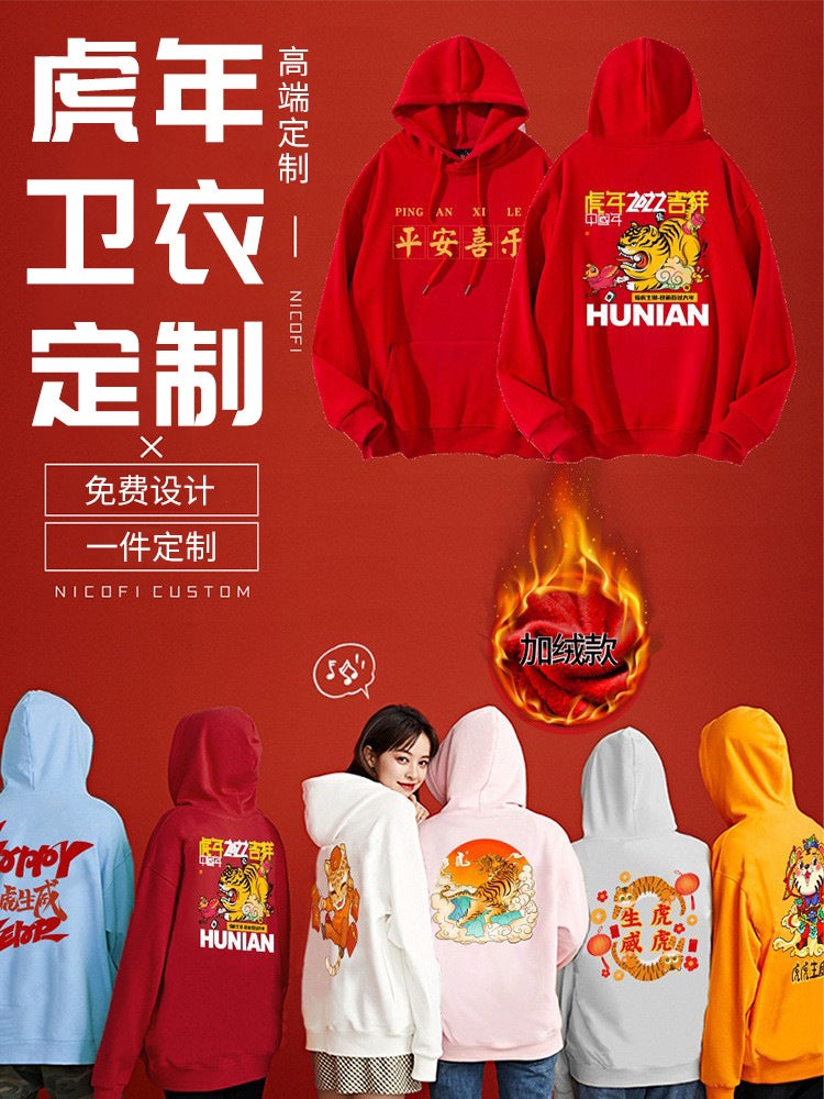 Clothing Classmate Party Activities With Hat Plus Velvet Clothing Enterprise Annual Meeting Clothing Custom Printed Logo - Image 3