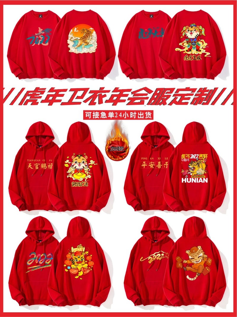 Clothing Classmate Party Activities With Hat Plus Velvet Clothing Enterprise Annual Meeting Clothing Custom Printed Logo - Image 4