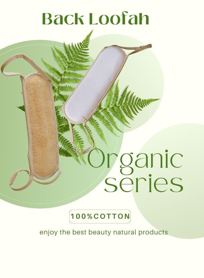 لوفة طبيعية لتقشير الظهر - Image 1