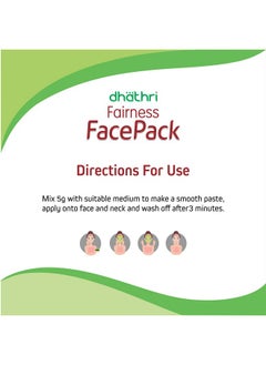 dhathri Dhathri Fairness Face Pack, 50 g (Pack of 2)  - Image 3