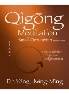 Qigong Meditation Small Circulation: The Foundation of Spiritual Enlightenment 