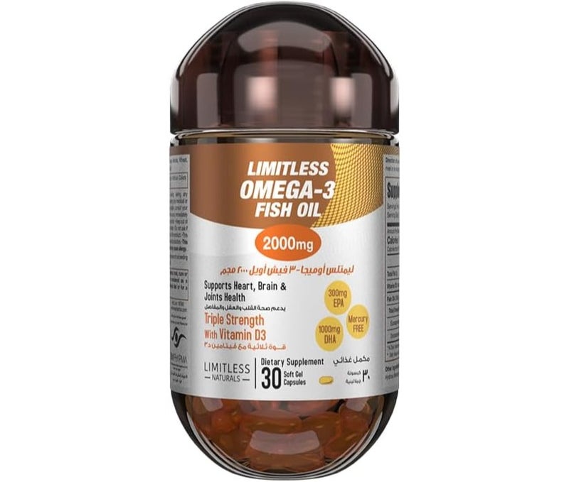 LIMITLESS زيت 2000 مجم