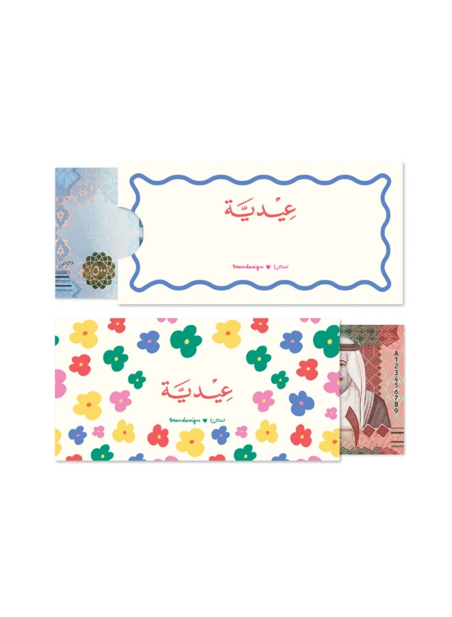 Seen Eid Envelope, Stripes & Flowers - Image 1