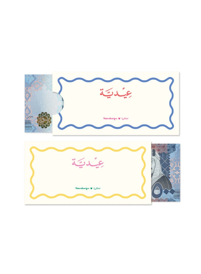 Seen Eid Envelope, Stripes & Flowers - Image 2