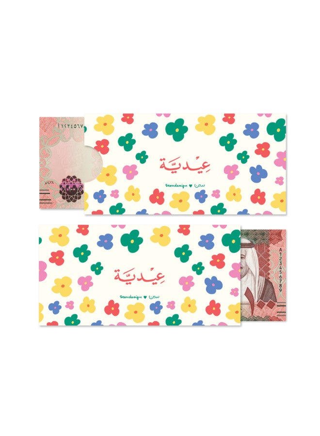 Seen Eid Envelope, Stripes & Flowers - Image 3