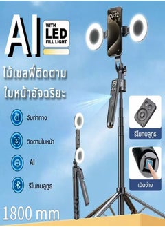 AI intelligent 360 Auto Face Tracking Tripod 360° Rotation with Stand & Light, Phone Camera Holder Stand with Remote & Gesture Control, Extendable Selfie Stick for GoPro/Travel/Vlog/Video/Tiktok/Live Streaming A7 pro - pzsku/Z79214D9D470D454BF6B5Z/45/_/1739453460/90b9046f-a4f8-4a42-b52c-a48dab253964