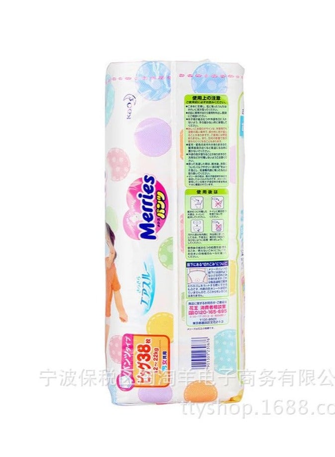 Merries Japanese Diapers Pants XL 12-22 Kg  38 Pieces - Image 3