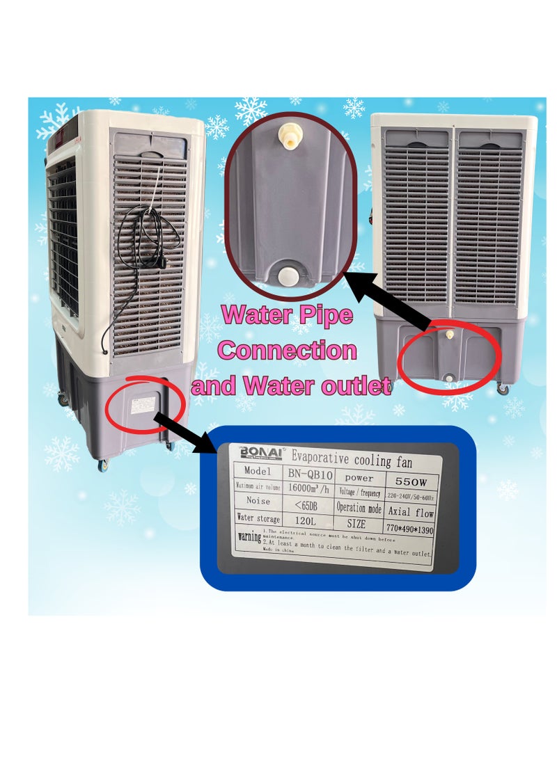بوناي مبرد هواء محمول تبخيري سعة 120 لترًا لتخزين المياه محرك 550 وات 16000 متر مكعب / ساعة حجم هواء مرتفع 50-1000 منطقة قابلة للتطبيق لتبريد مساحة كبيرة في البيئات الداخلية والخارجية (BN-QB-10) - Image 4