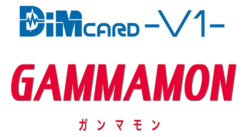 BANDAI Digimon Gammamon DIM Card DIM Card Expansion for The Vital Bracelet| Raise New Electronic Pets with This Vital Bracelet Card | Great Electronic Toy Gift - Image 4