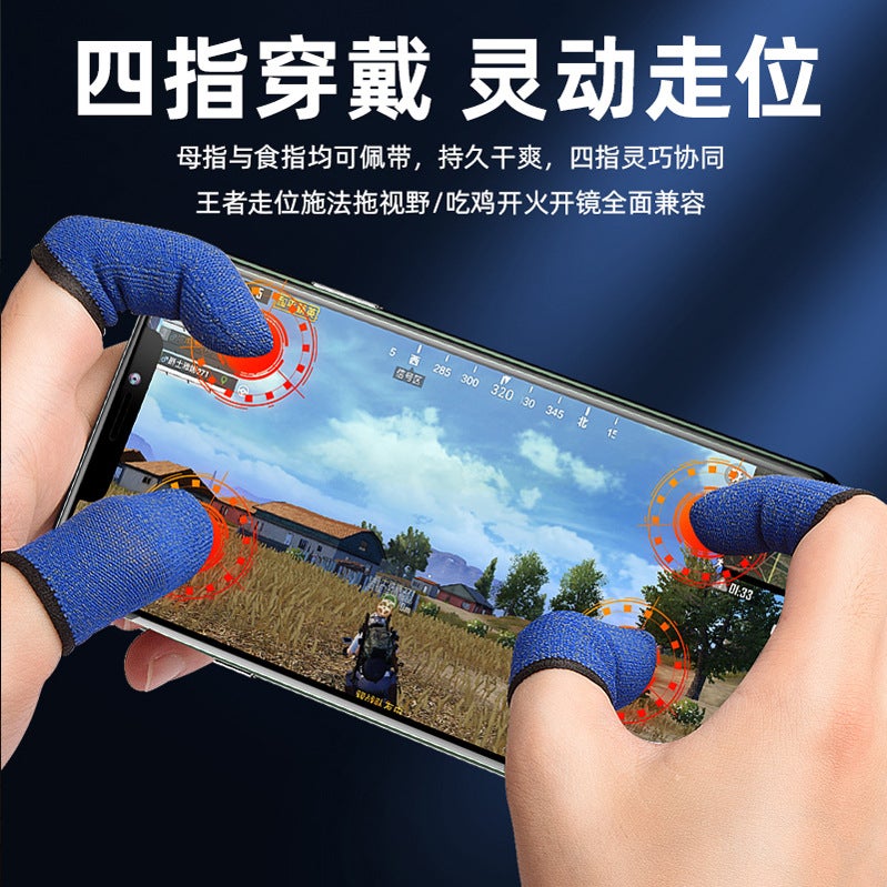 Sweat-Proof Game Finger Cots, Mobile Game Finger Cots, Ultra-Thin Touch Screen Breathable, Suitable For King Of Glory Chicken-Eating Artifacts, - Image 5