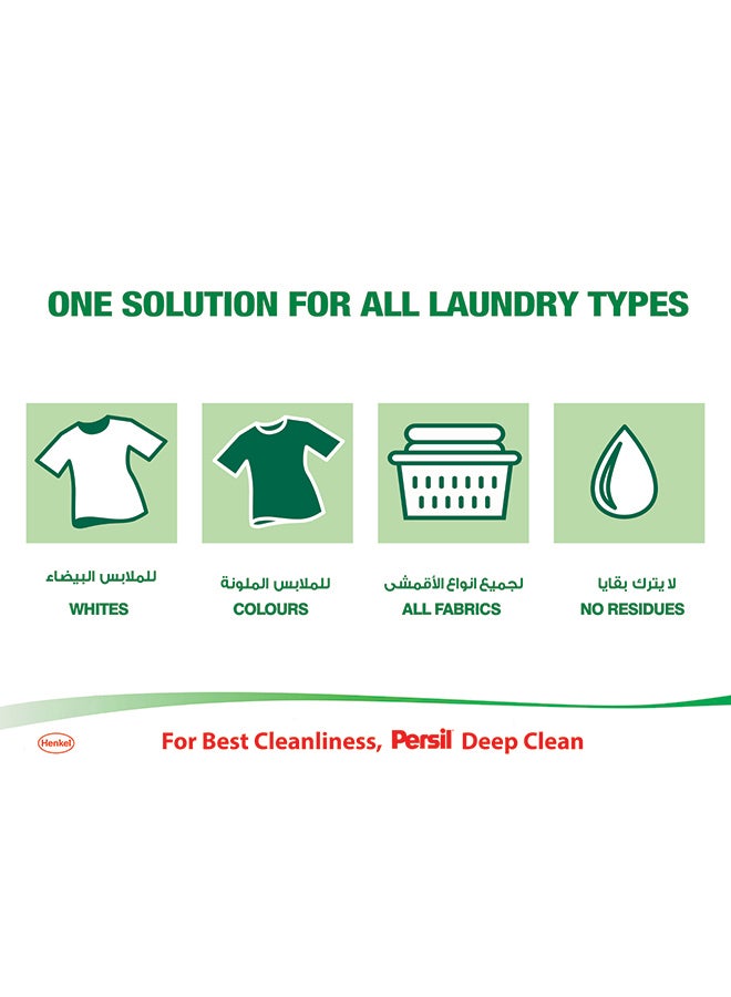 Persil Power Gel Liquid Laundry Detergent With Deep Clean Plus Technology For Perfect Cleanliness And Long-Lasting Freshness Rose - Image 2