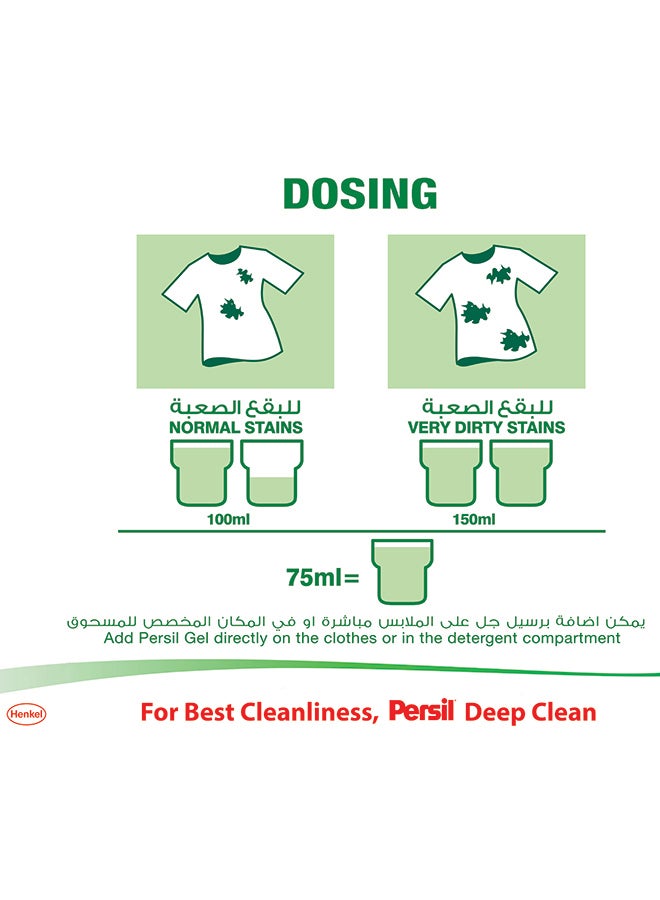 Persil Power Gel Liquid Laundry Detergent With Deep Clean Plus Technology For Perfect Cleanliness And Long-Lasting Freshness Rose - Image 3