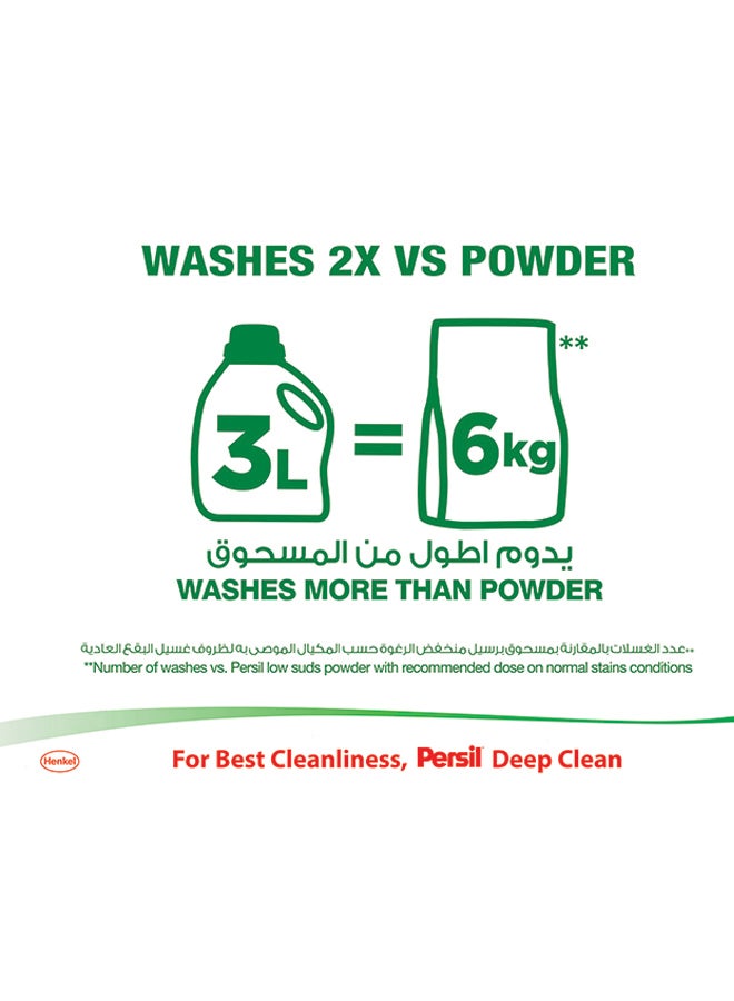 Persil Power Gel Liquid Laundry Detergent With Deep Clean Plus Technology For Perfect Cleanliness And Long-Lasting Freshness Rose - Image 4