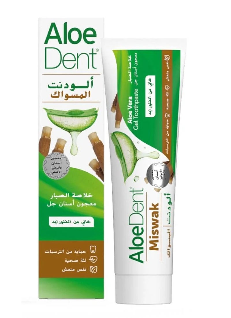ألودنت، معجون اسنان، ثلاثى التأثير بالسواك - 100 مل - Image 1