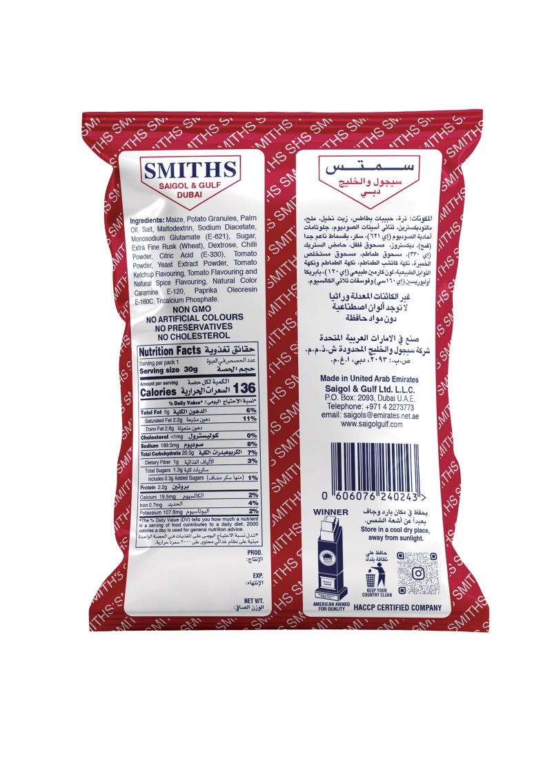 Smiths Tomato Chipsticks 30g - Image 2