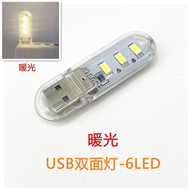 ضوء ليلي LED 3 أضواء 8 أضواء 24 ضوء شحن USB أضواء الكنز أضواء الكمبيوتر أضواء الصحة أضواء التخييم أضواء الطلاب أضواء الإقامة - Image 1