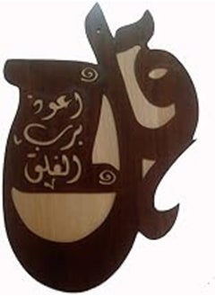 OR Wooden Table 