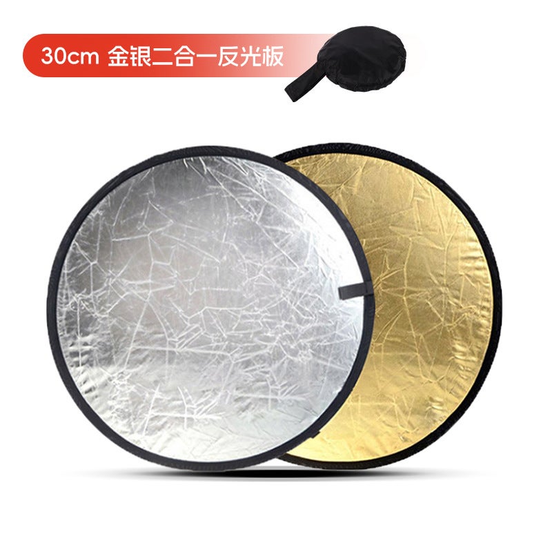 Portable 30cm reflector gold and silver two-in-one lighting board special five-in-one 60cm background board customization for shooting 30cm gold and silver two-in-one reflector