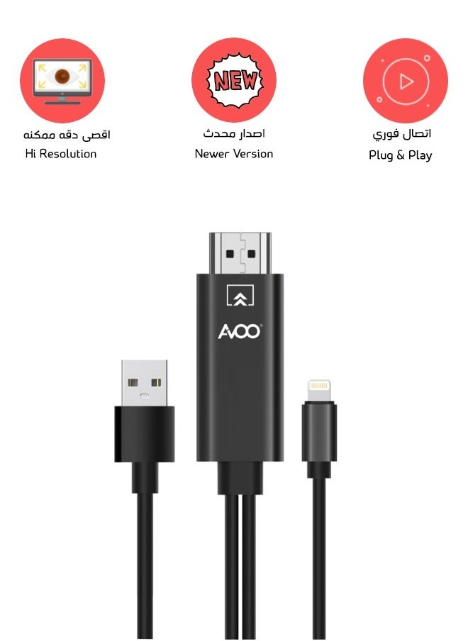 AVOO Lightning To HDMI Audio Cable 2M HD TV AV HDTV Video Adapter for Iphone 5S/6S/7  - Image 2