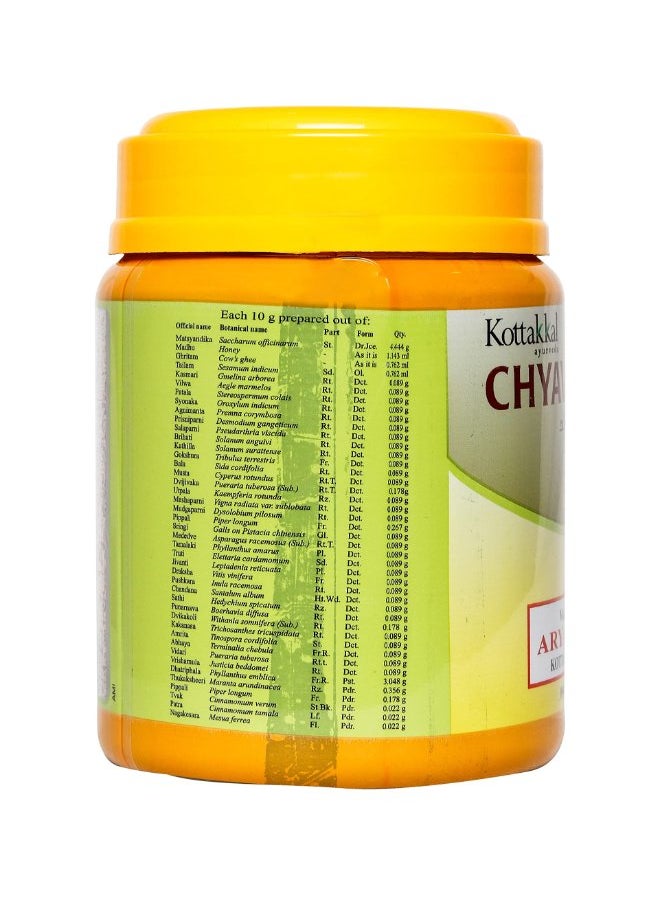 Kottakkal ayurveda Chyavanaprasam 500 gm, Herbal Combination For Improving Health  - Image 2