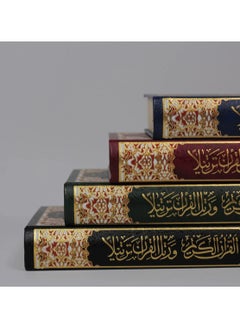 مصحف التجويد من القران الكريم عربي حجم كبير جدا قياس 25*35  - Image 2