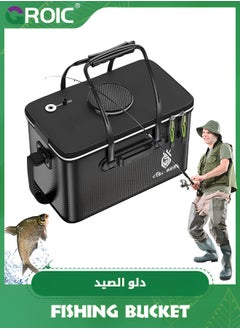 GROIC 32L Fishing Bucket with Top Cover, Foldable Fish Bait Bucket, Multifunctional Minnow Bucket, Live Fish Container, Fish Protection Bucket, Outdoor Camping EVA Fish Bucket Fishing Bag  - Image 1