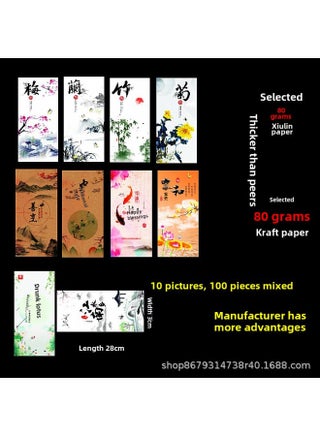 Artistic Conception Cuisine Cold Cuisine Pad Paper Hotel Creative Plate Decorative Flowers And Grass Cold Cuisine Edge Calligraphy Art Kraft Paper-Specifications:Narrow Style Good Cooking 10 Figure Mixed - pzsku/Z792B3F34A0D3D298F26EZ/45/_/1742807564/32d63565-8fcf-41c9-838f-cc5cf8b146aa