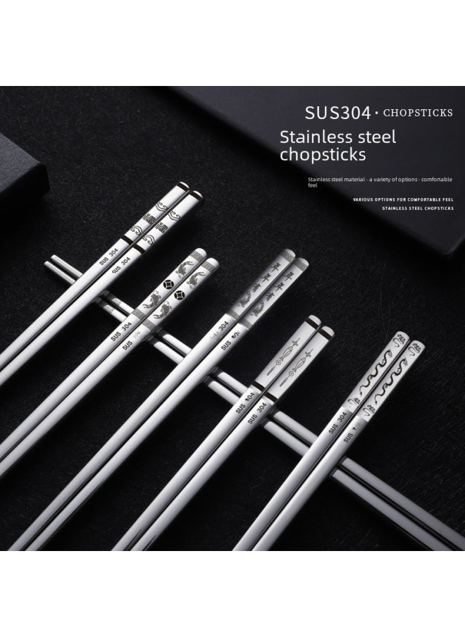 Generic - Korean-style 304 Stainless Steel Chopsticks Lengthened Home Children's Hotel Stall Heat Insulation Anti-mildew Anti-slip Hot Pot Chopsticks Logo-Color:Laser Anti-slip + Aloe-Specifications:21cm (student)/double - Image 1