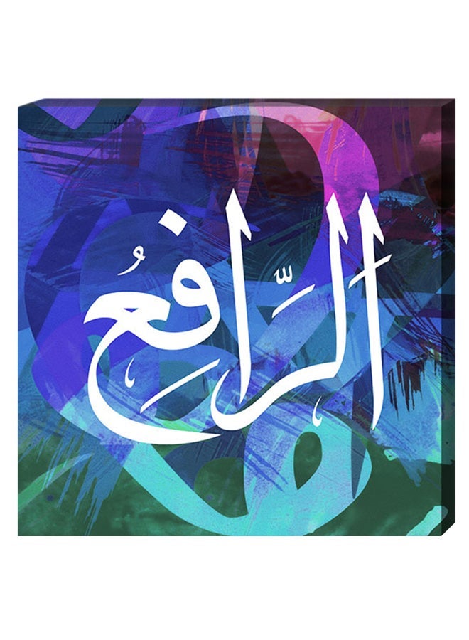 RYN Islamic Calligraphy Wall Decor Painting With Inner Frame Multicolour 40 x 40centimeter - Image 1