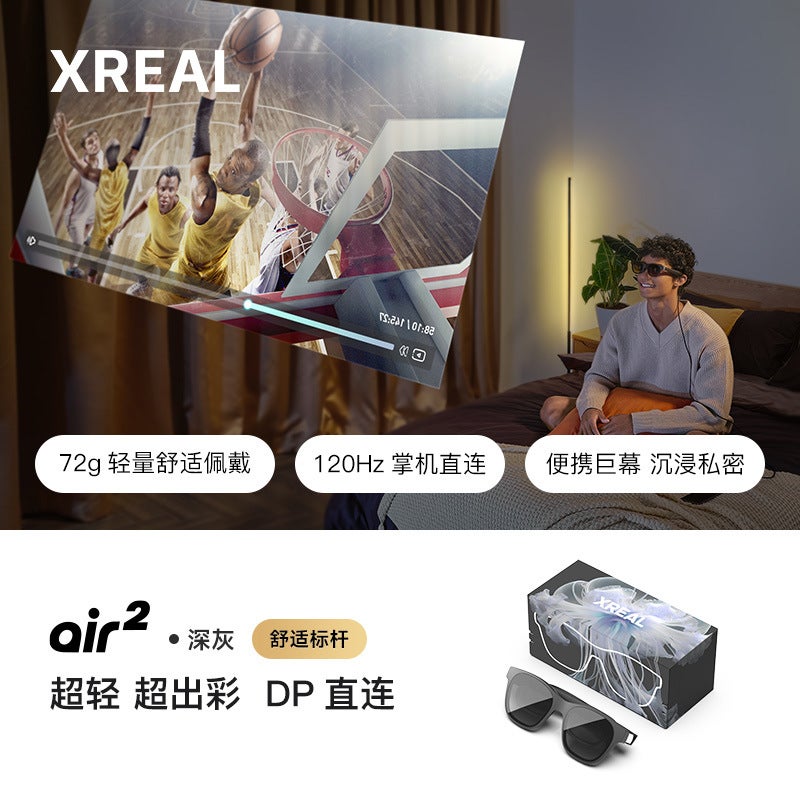 Xreal Air 2 Pro Electrochromic Smart Ar Glasses Portable Projection Aerial Projection Screen Translation Glasses - Image 1