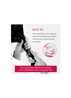 Fino Fino Premium Touch Hair Mask 230g  - Image 5