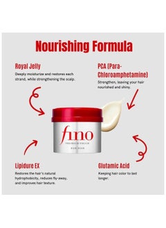Fino Fino Premium Touch Hair Mask 230g  - Image 2