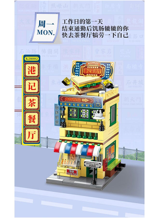 Qman Hong Kong Style Restaurant: Authentic Collectible Building Set for Creative Play and Culinary Adventures - pzsku/Z792C871CC8979593AF58Z/45/_/1664283197/850b34e1-7ee1-4e41-ae35-52d99adb497b