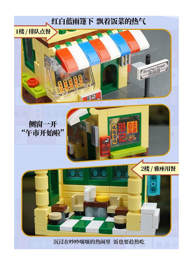 City - Qman Hong Kong Style Restaurant: Authentic Collectible Building Set for Creative Play and Culinary Adventures - Image 1