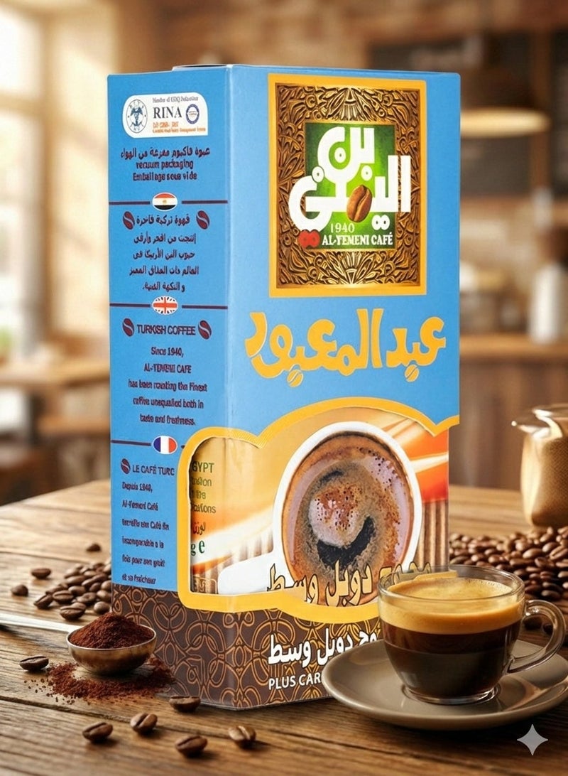 Abdelmaboud Plus Cardamom Ground Coffee, Bold Spiced Flavor, Medium Roast - 200g - Image 5