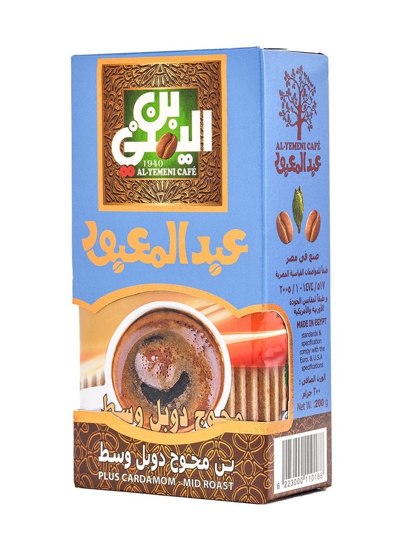 Abdelmaboud Plus Cardamom Ground Coffee, Bold Spiced Flavor, Medium Roast - 200g - Image 4
