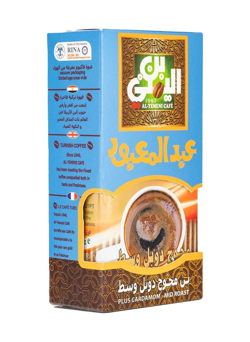 Abdelmaboud Plus Cardamom Ground Coffee, Bold Spiced Flavor, Medium Roast - 200g - Image 3