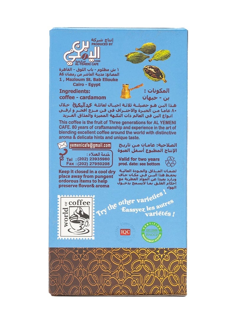 Abdelmaboud Plus Cardamom Ground Coffee, Bold Spiced Flavor, Medium Roast - 200g - Image 2