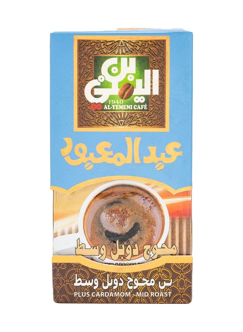 Abdelmaboud Plus Cardamom Ground Coffee, Bold Spiced Flavor, Medium Roast - 200g - Image 1