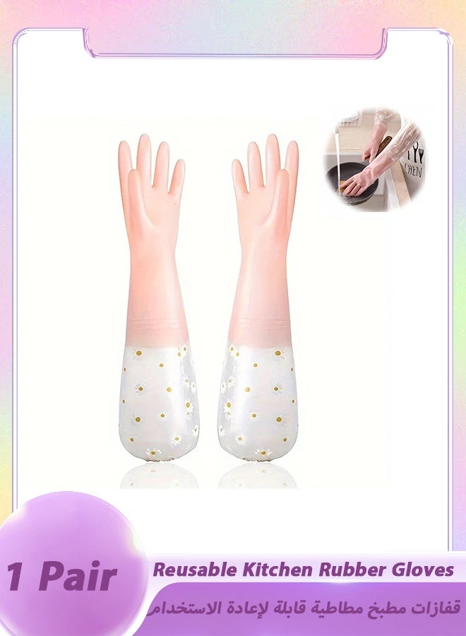 Reusable Long Rubber Cleaning Gloves, Waterproof Latex PVC Flock Lined Gloves for Dishwashing, Kitchen & Garden - Image 1