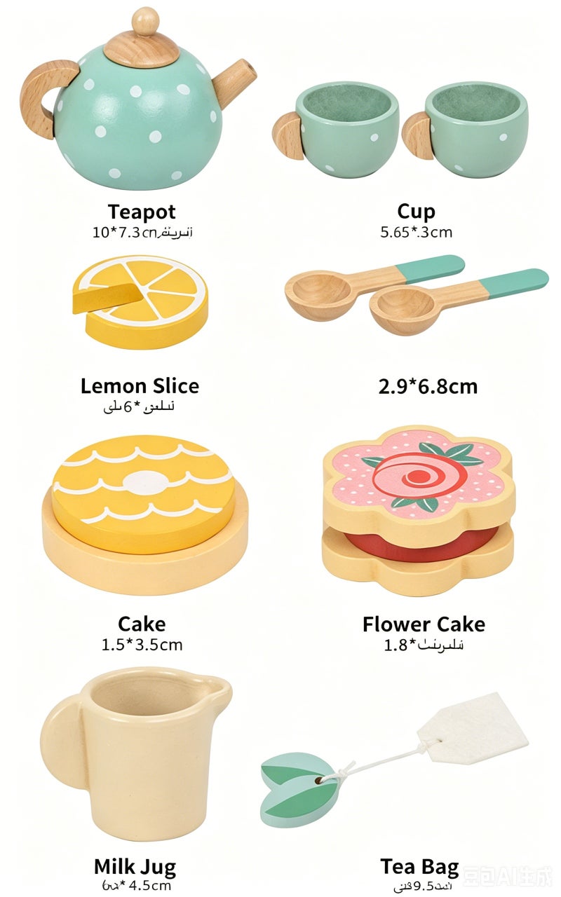 Kabi Afternoon Tea Set - Wooden Role-Play Toy for  Kids - Image 5