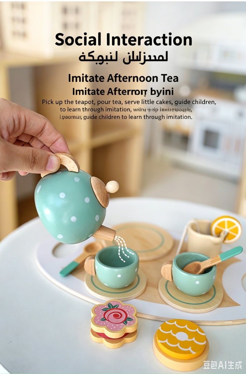 Kabi Afternoon Tea Set - Wooden Role-Play Toy for  Kids - Image 1