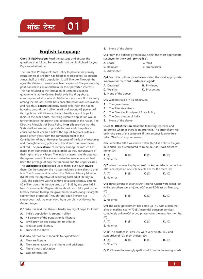 NIACL Assistant - Prelims Exam (Hindi Edition)| New India Assurance Company Limited | 6 Full-Length Mock Tests + 6 Sectional Tests | Free Access To Online Tests  - Image 4