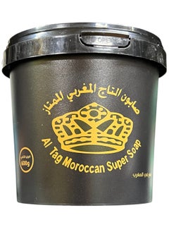 Moroccan Super Soap 600gm
