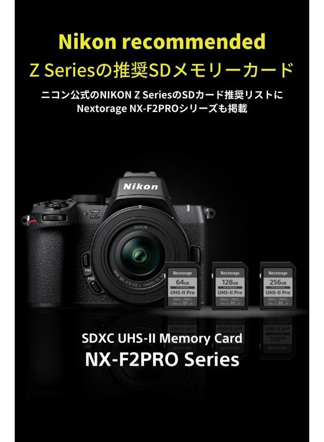 Nextorage 256GB SDXC UHS-II V90 SD Card Japanese Brand pSLC Max. Write Speed 299MB/s Max. Read Speed 300MB/s 4K Recording F2PRO Series NX-F2PRO256G SDXC Card for Digital Camera - Image 5